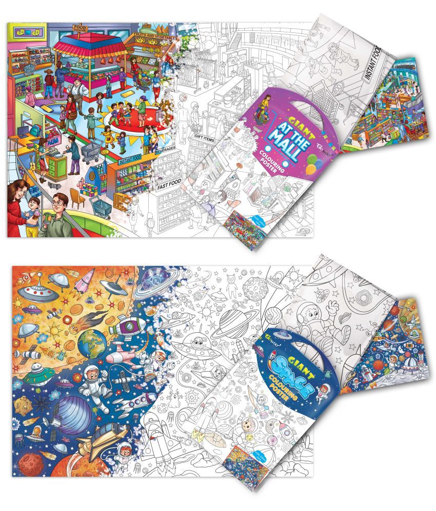     			GIANT AT THE MALL COLOURING POSTER and GIANT SPACE COLOURING POSTER | Gift Pack of 2 Posters I jumbo wall colouring posters