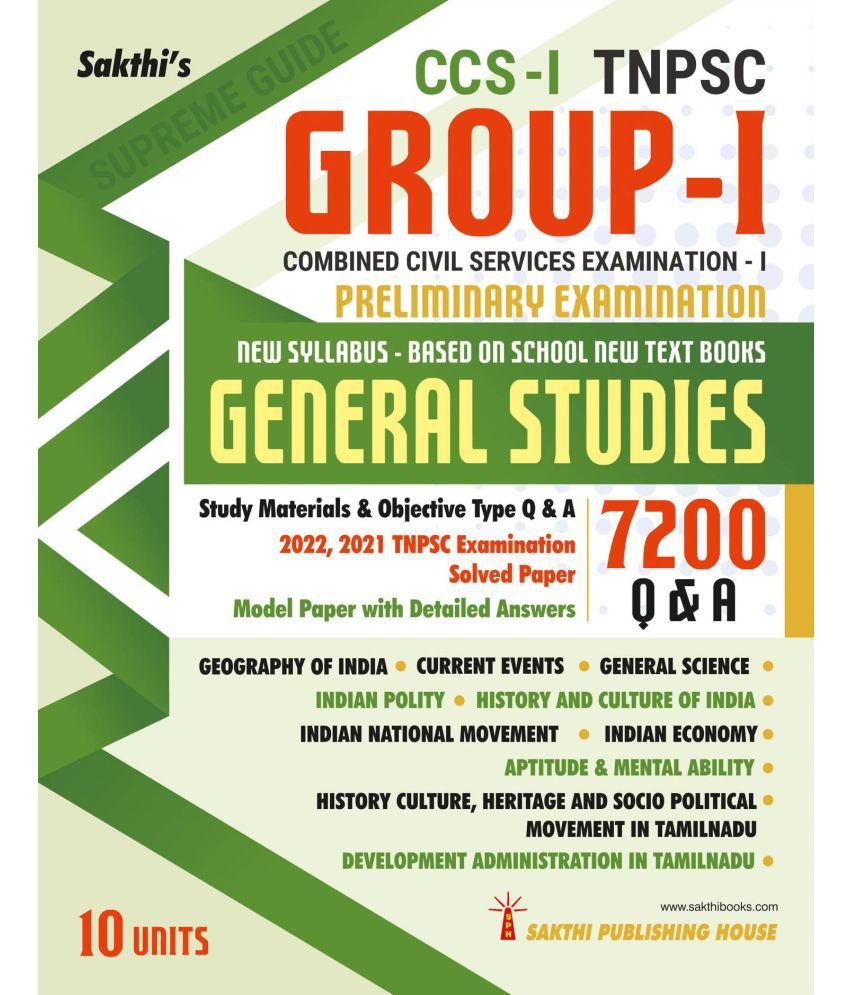     			TNPSC Group I Preliminary Exam Book (General Studies) New Syllabus Based on School New Text Book (English)