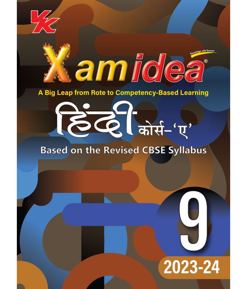     			Xam idea Hindi Course-A Class 9 Book | CBSE Board | Chapterwise Question Bank | Based on Revised CBSE Syllabus | NCERT Questions Included | 2023-24 Exam