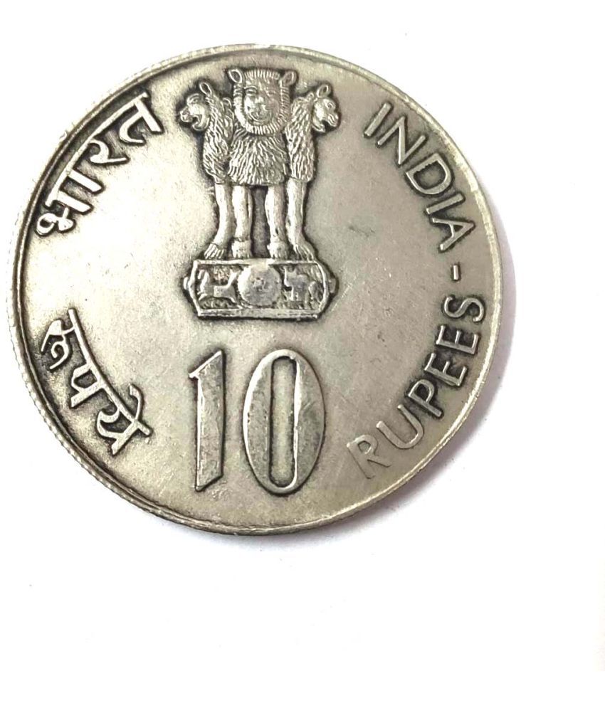     			godhood - 10 Rupees Coin 25th Independence 1 Numismatic Coins