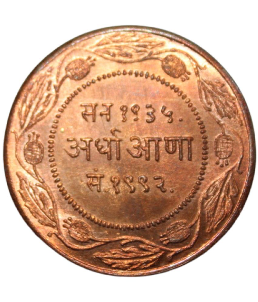     			newWay - 1/2 Anna (1992) "Maharaja Yashwant Rao" Indore State Collectible Old and Rare 1 Coin Numismatic Coins