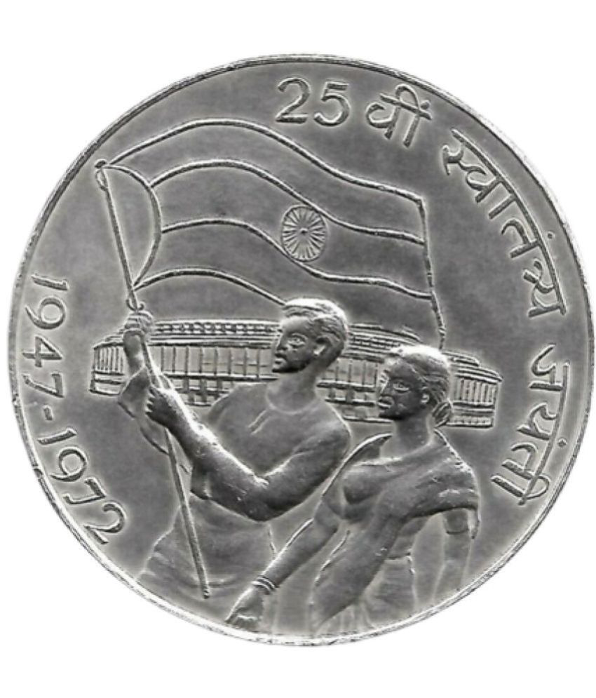     			skonline - 10 Rupees Independence 1947-1972 1 Numismatic Coins