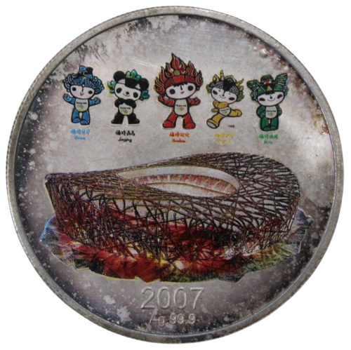     			newWay - (2007-08) "XXXIX Olympic Beijing Games - National Stadium (The Nest) " Hong Kong Collectible Rare 1 Coin Numismatic Coins