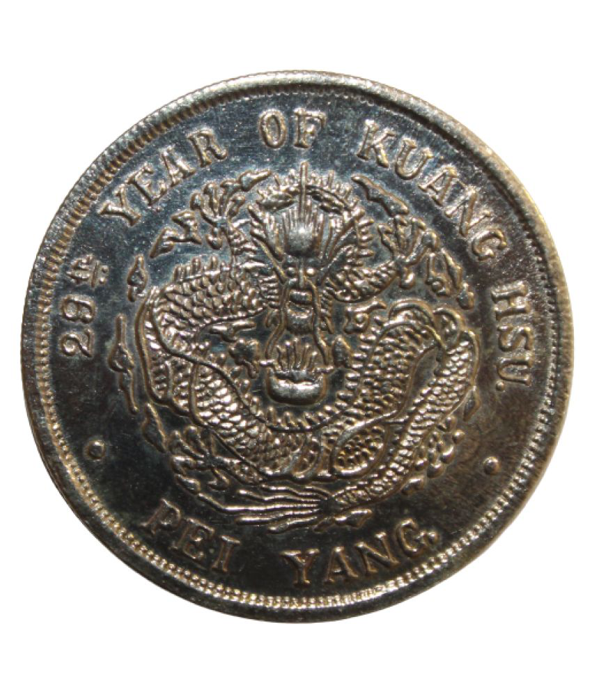     			CoinView - 1 Yuan/Dollar 1912 29th Year of Kuang Hsu {Guangxu Pei Yang} China Extremely Rare 1 Coin Numismatic Coins