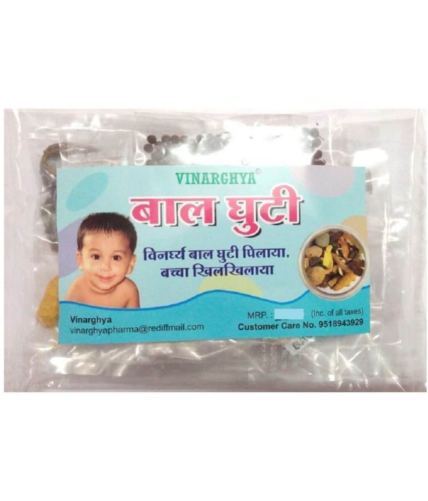     			VINARGHYA Ghuti Ka Saman / Balghuti  / Balguti / Ayurvedic Ghutti 14 no.s