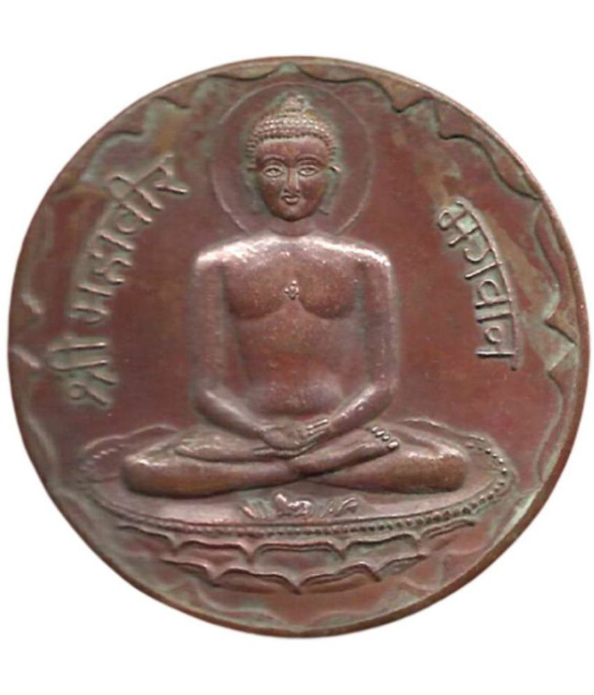     			skonline - MAHAVIR BHAGWAN EAST I. CO. 45 GM. BIG 1 Numismatic Coins