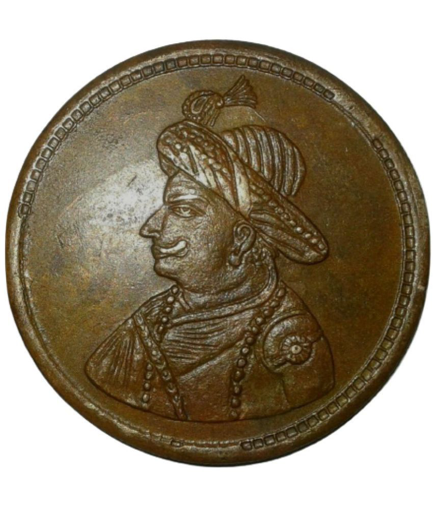     			skonline - TIPU SULTAN (1782- 1799) RUPEE BIG 52 Gm 1 Numismatic Coins