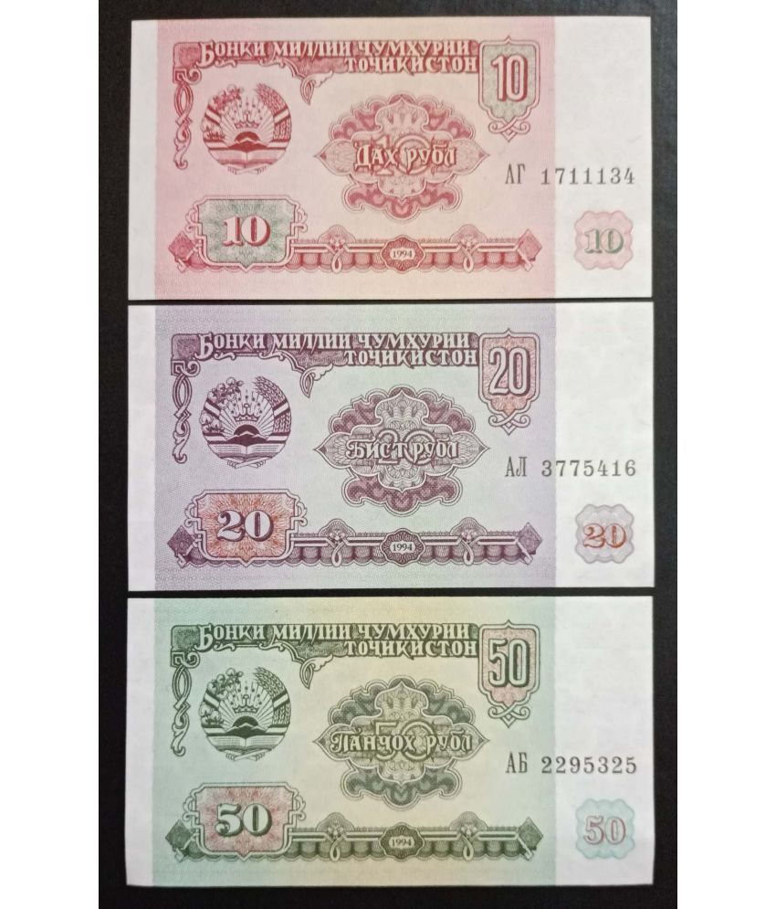     			Hop n Shop - Tajikistan 10, 20 & 50 Rubles Set UNC 3 Paper currency & Bank notes