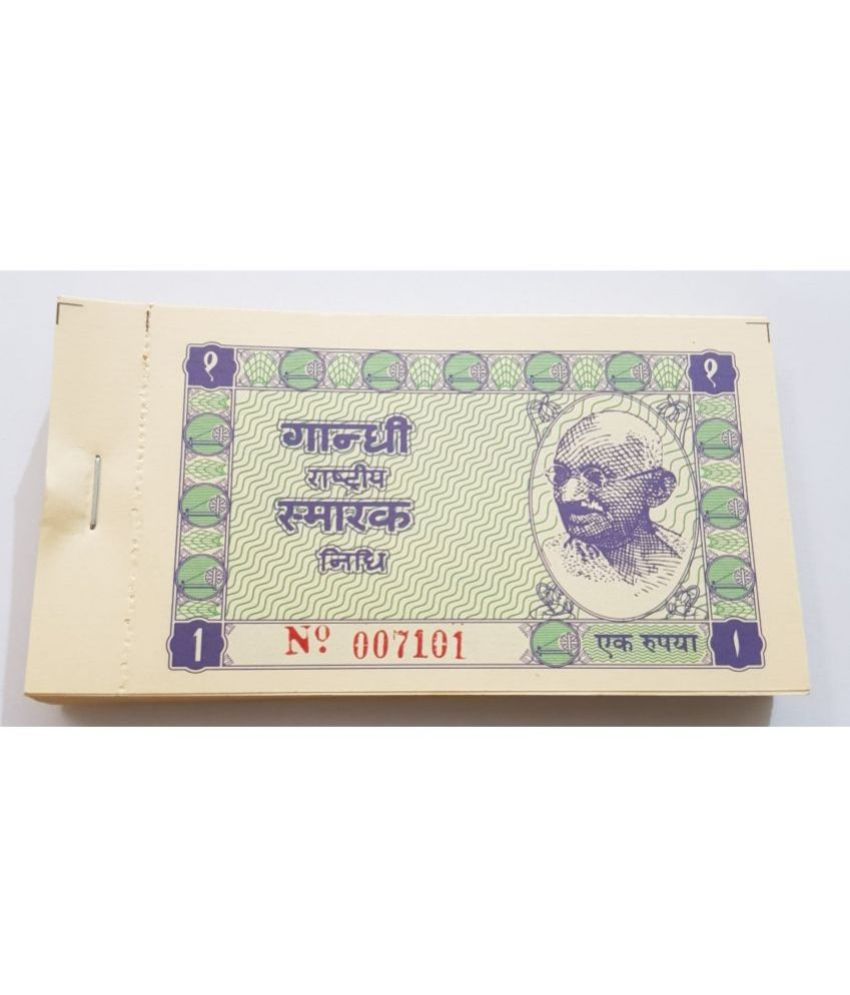     			EForest - 1 Rs hundi 100 Serial Pcs Packet 1 Numismatic Coins