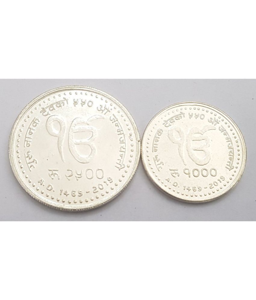     			EForest - 2500 and 1000 Rs Guru Nanak UNC 2 Coin 1 Numismatic Coins