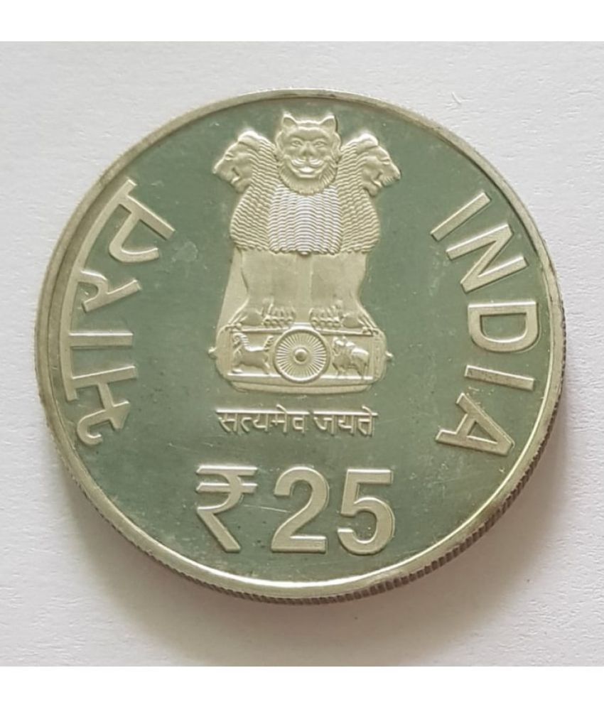     			EForest - Rare 25 R s  (Mata Vaishno Devi) Used Pc 1 Numismatic Coins