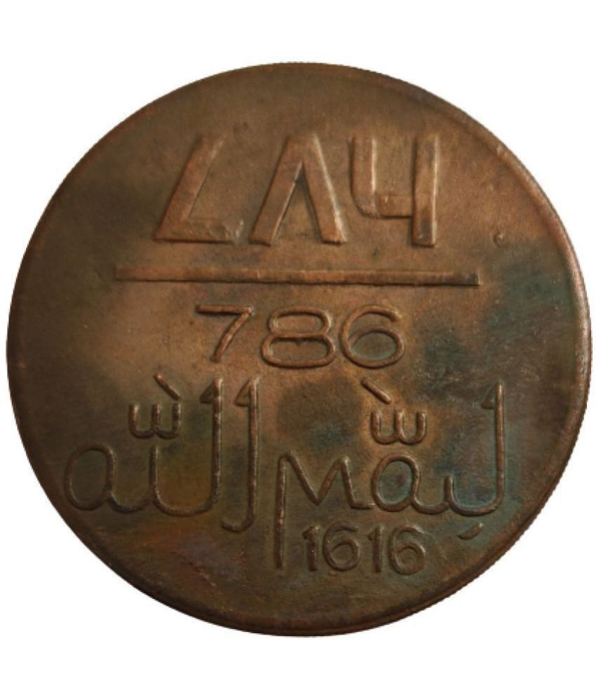     			EForest - Rare Makka Madina 786 Token 1 Numismatic Coins