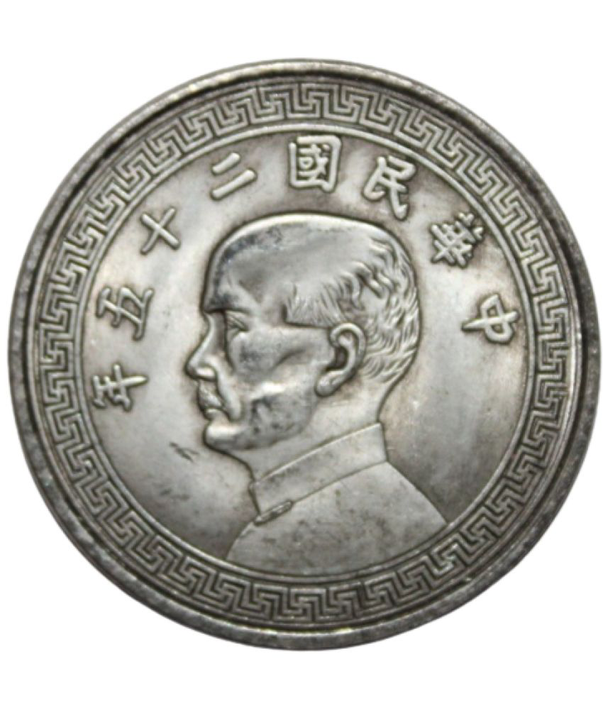     			CoinView - ⭐20 Fen ⭐Republic of China ⭐ German Silver Very Rare 1 Coin⭐ Numismatic Coins