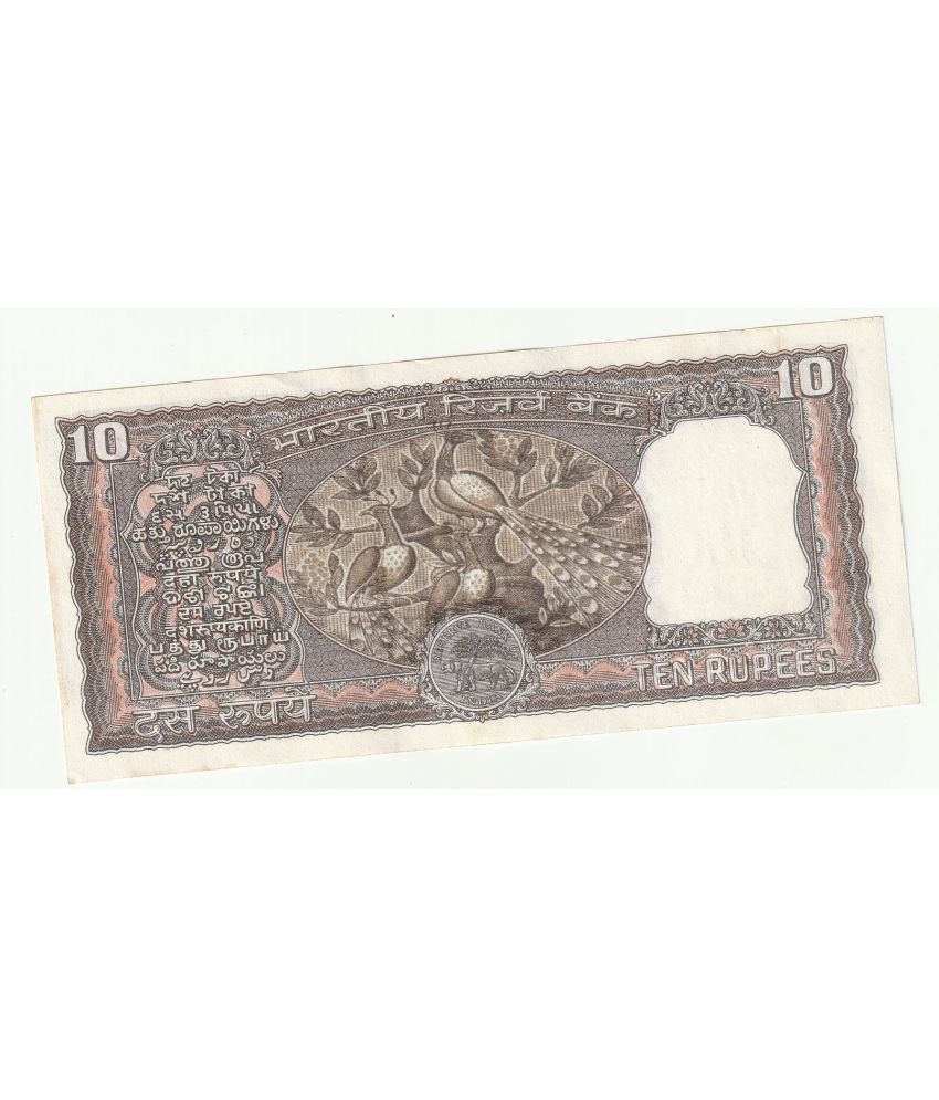     			Luxury - Brown Issue 3 Peacock note 10 Rupees Most demanded very rare beautiful fancy Note Paper currency & Bank notes