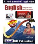 KD English for General Competitions Volume 1 (hindi) 8th Edition April 2023