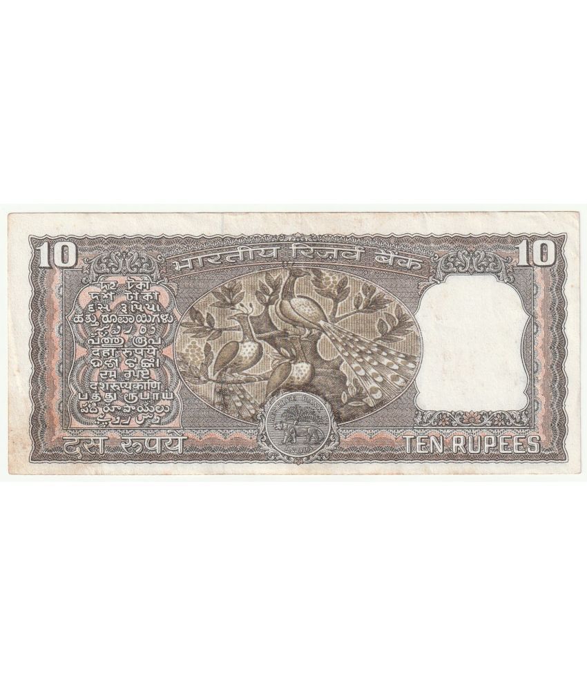     			newWay - Brown - 10 Rupees Signed by R.N Malhotra (3 Peacocks) Republic India Collectible Old and Rare 1 Note Paper currency & Bank notes