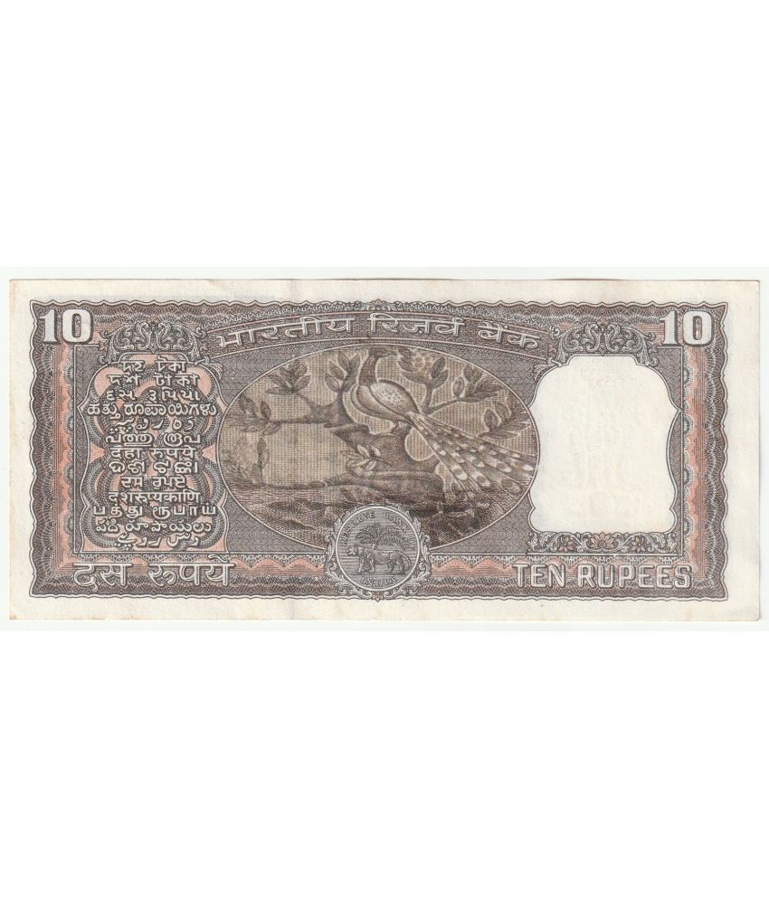     			newWay - Brown - 10 Rupees Signed by R.N Malhotra (Single Peacock) Republic India Collectible Old and Rare 1 Note Paper currency & Bank notes