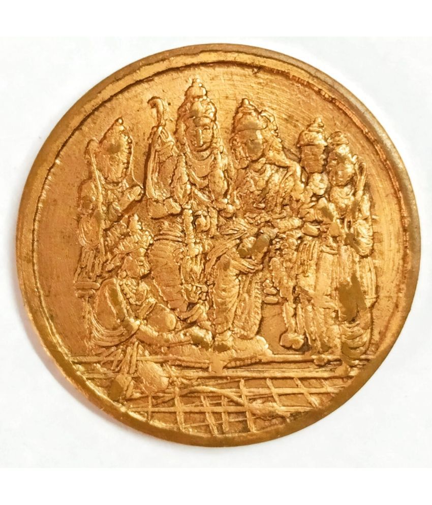     			East India Company - Bhagwan Ram Lakshman Sita Mata Ji Coin 1 Numismatic Coins