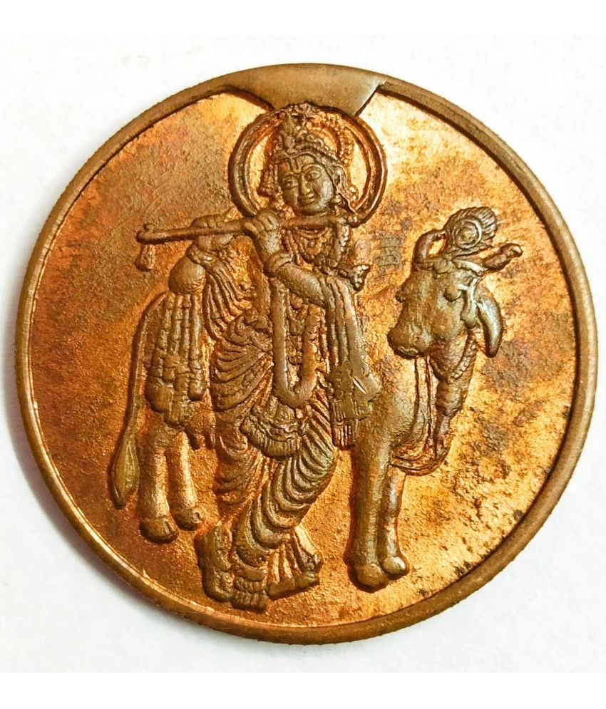     			East India Company - Lord Kanhaiya Gai  Krishna Cow Coin 1 Numismatic Coins