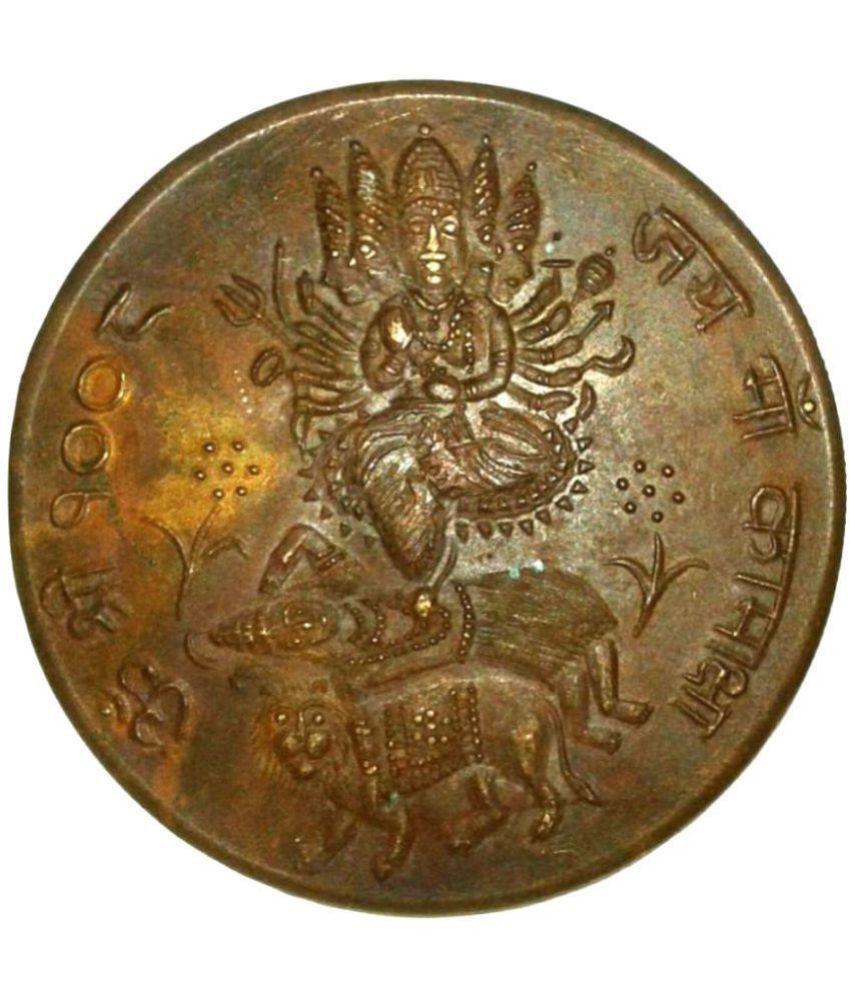     			skonline - JAI MAA KAMAKHYA EAST I. CO. BIG 45 GM 1 Numismatic Coins
