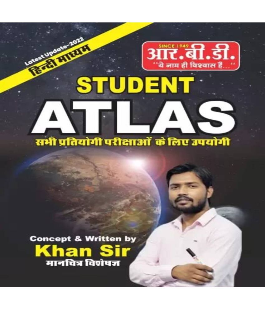     			Agnipath Agniveer Recruitment Exam Student Atlas By Khan Sir Book In Hind