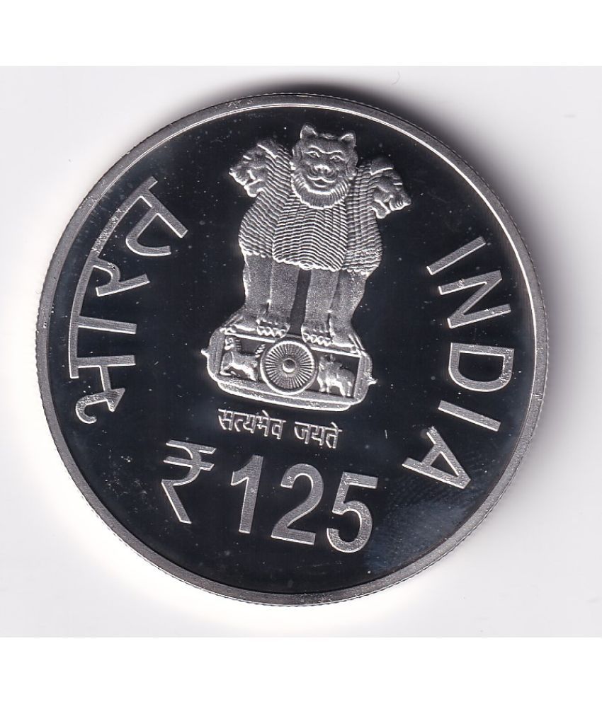     			gooddayindia - 125 Rupees Coin  Dr. S. Radhakrishnan 1 Numismatic Coins