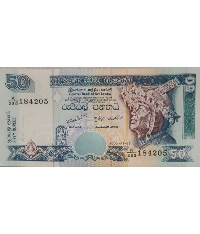     			Hop n Shop - Rare 50 Rupees Srilanka Gem UNC 1 Paper currency & Bank notes