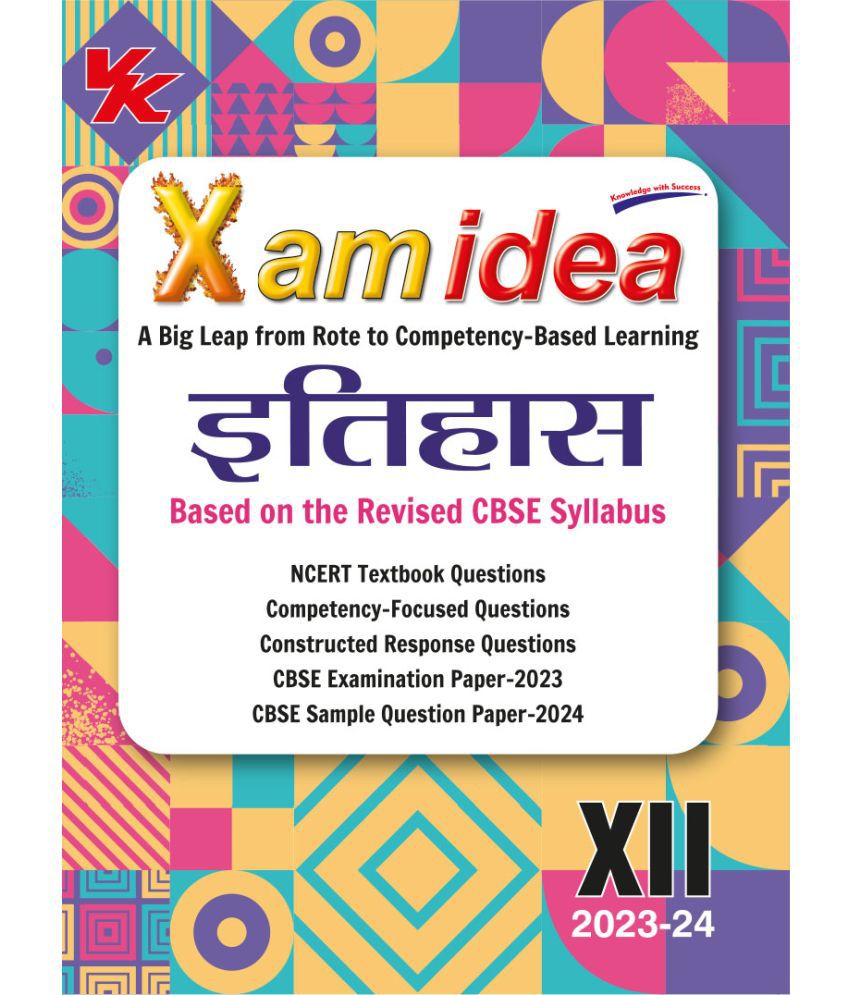     			Xam idea History (Hindi)Class 12 Book | Based on Revised CBSE Syllabus | NCERT Questions Included | 2023-24 Exam