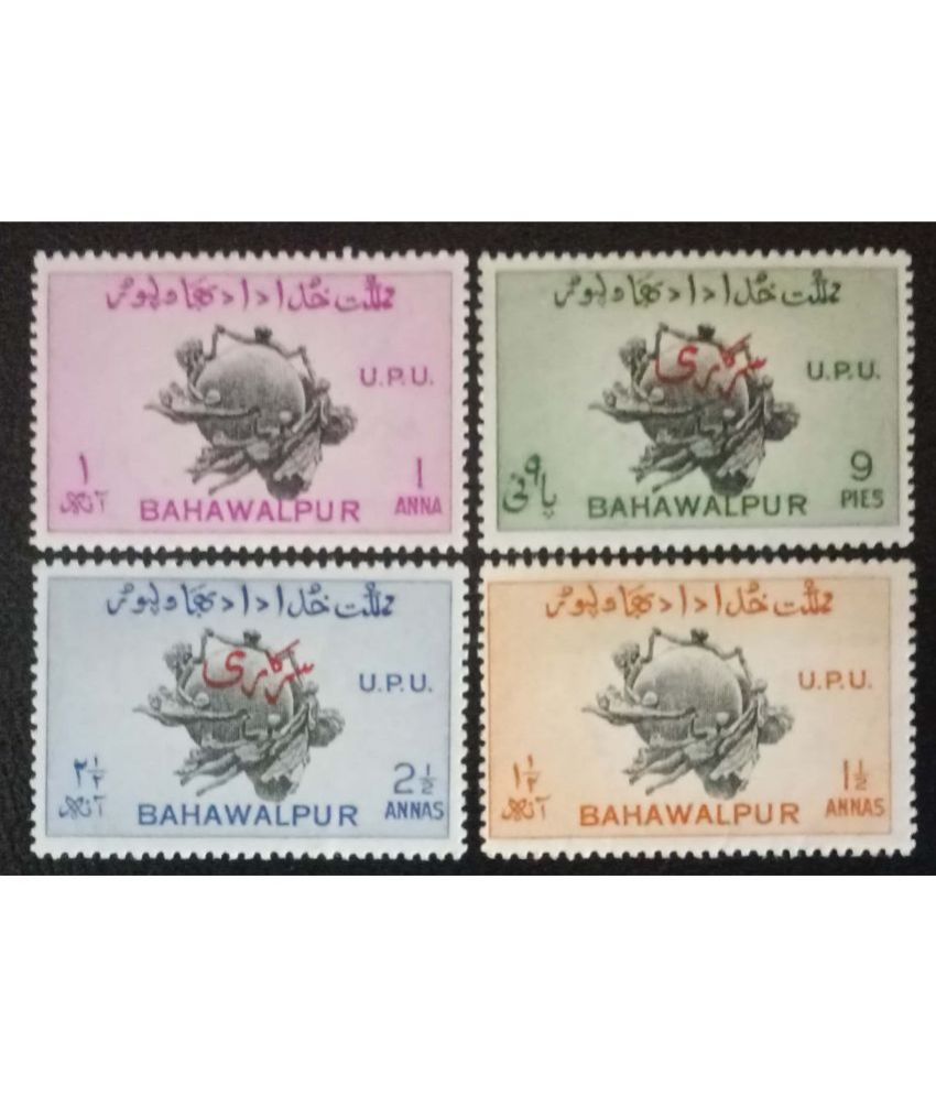     			Hop n Shop - Bahawalpur Pakistan Set of 4 Stamps Mint 4 Stamps