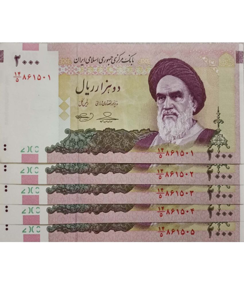     			Iran 2000 Rials Serial 5 Notes in Gem UNC