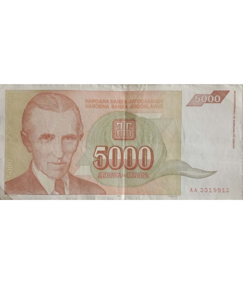     			Rare Yugoslavia 5000 Dinara High Value XF