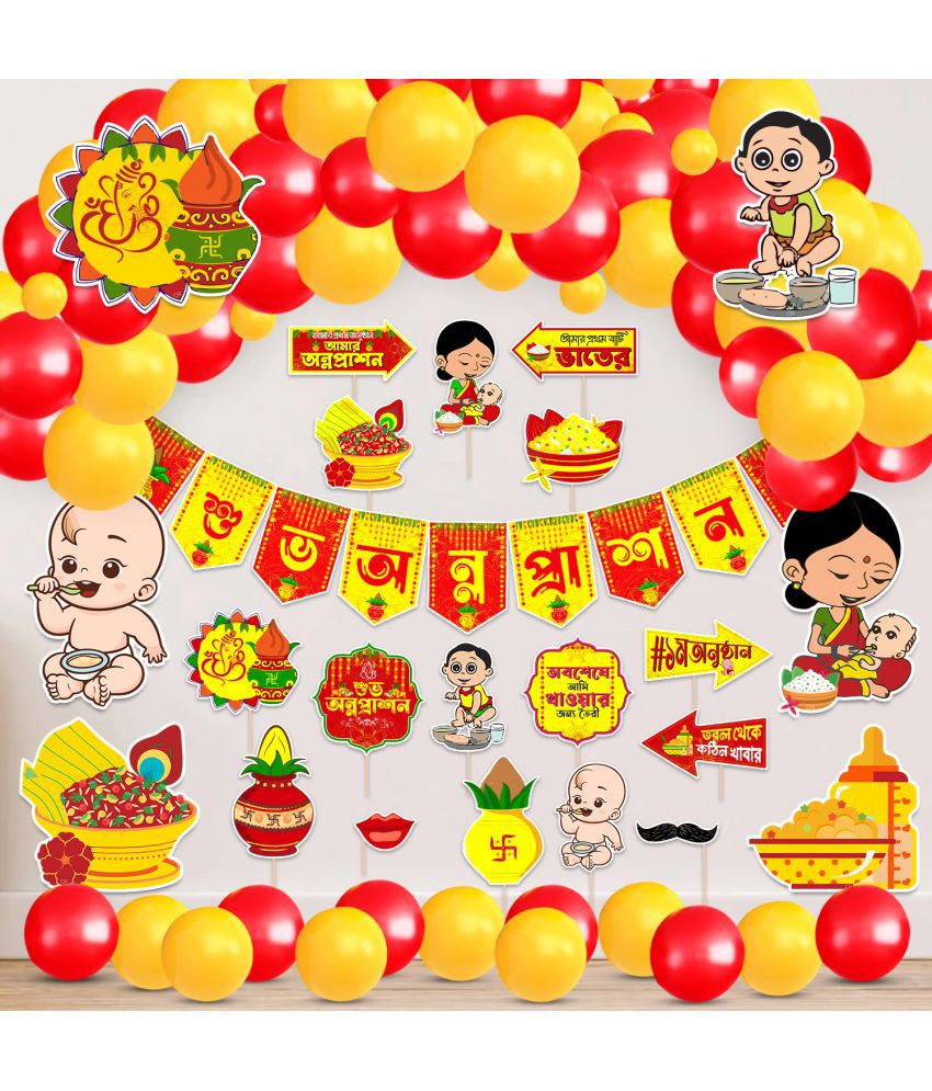     			Zyozi Annaprasanam Decorations Combo - Banner with Cardstock Cutouts, Balloons, Photo Booth Props (Pack of 65)