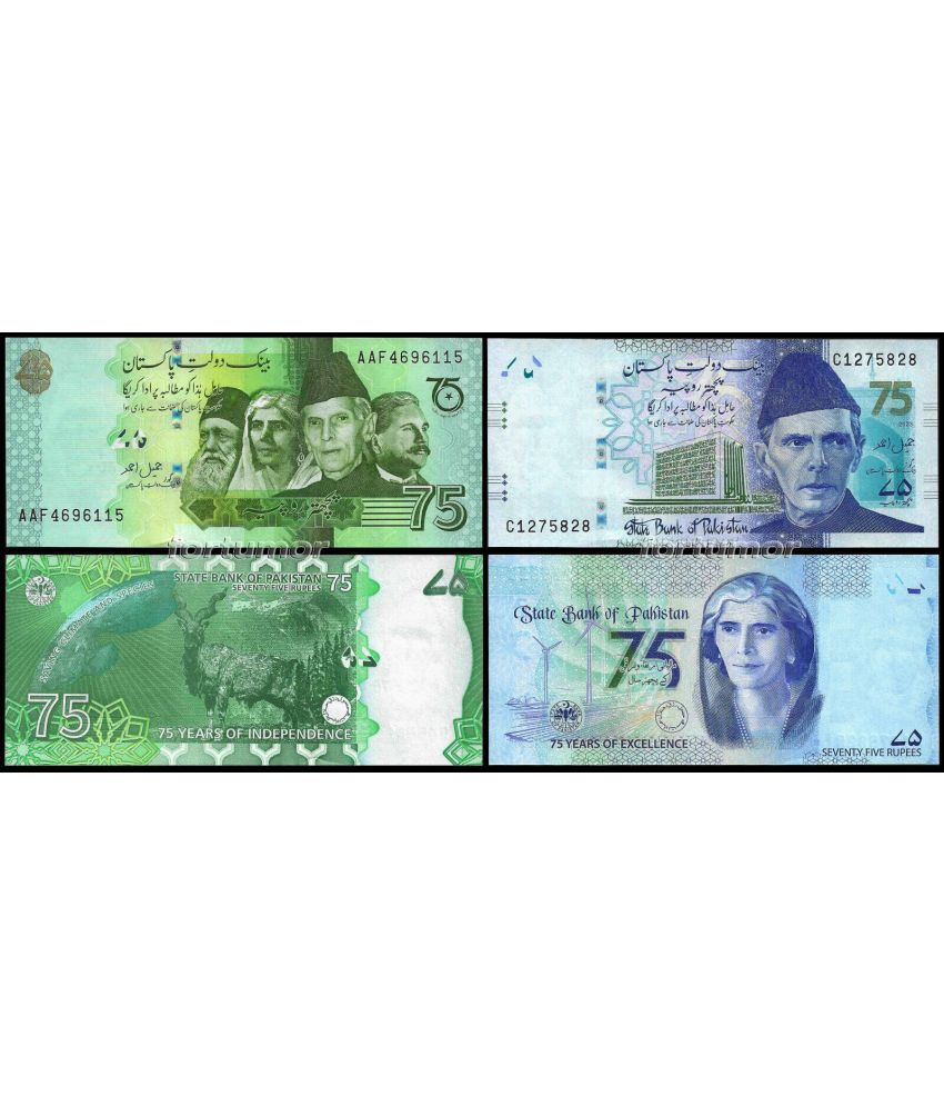     			Pakistan 75 Rupees Set of 2 Different Gem UNC Banknotes