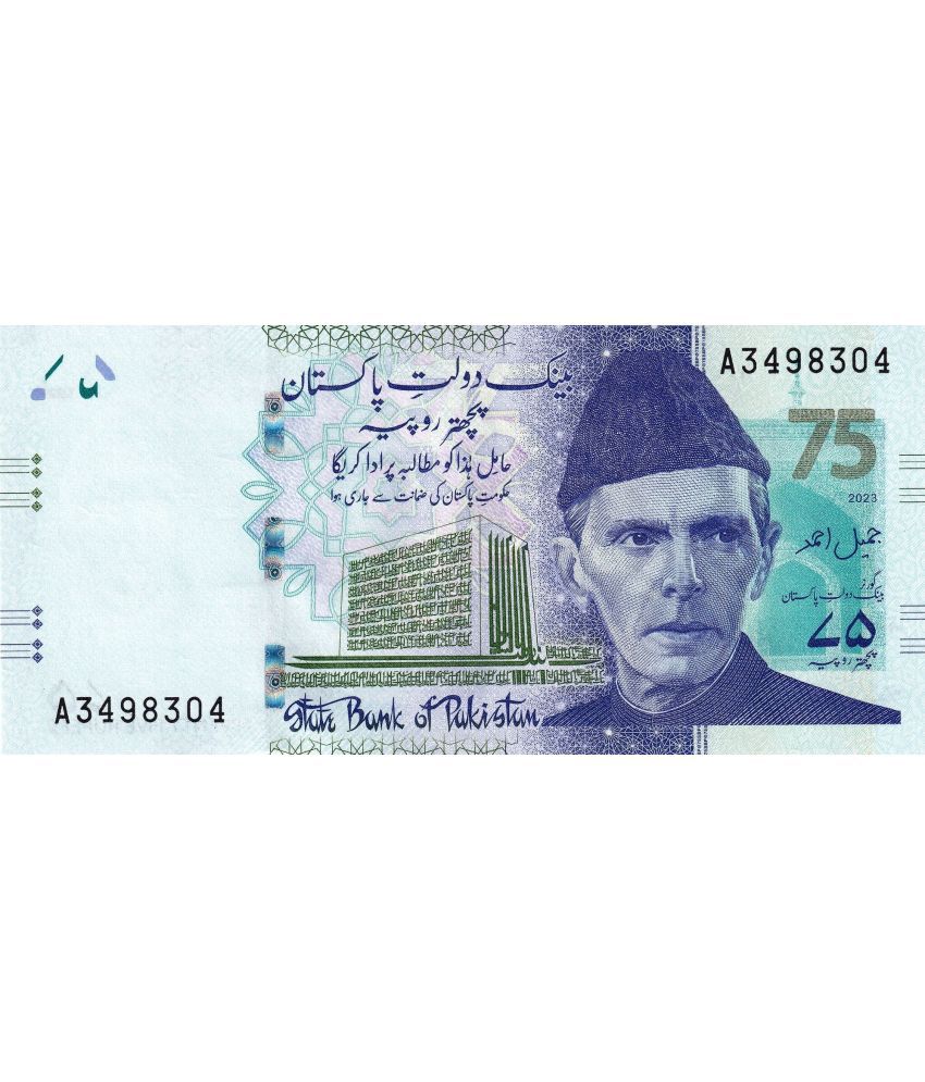     			Pakistan New Issue 75 Rupees Commemorative Gem UNC Banknote