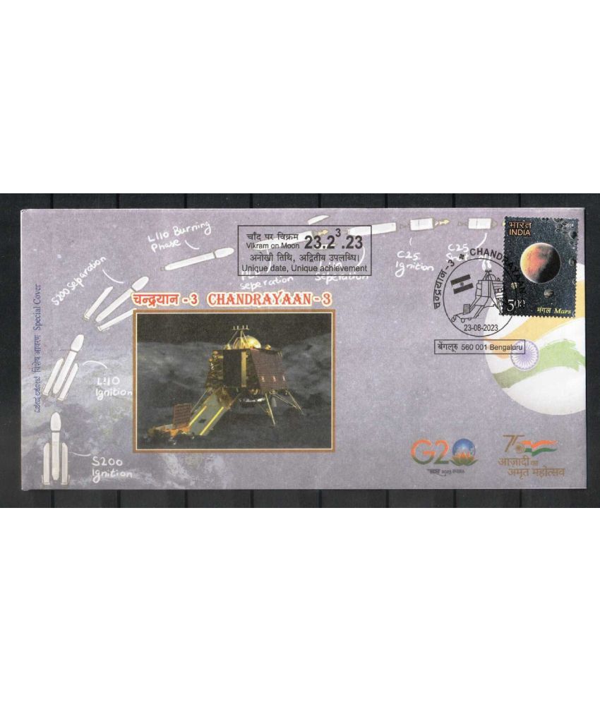     			Special Cover 2023 Chandrayaan-3 Landing on Moon, Vikram Lander, Pragyan Rover, Bangalore, ISRO