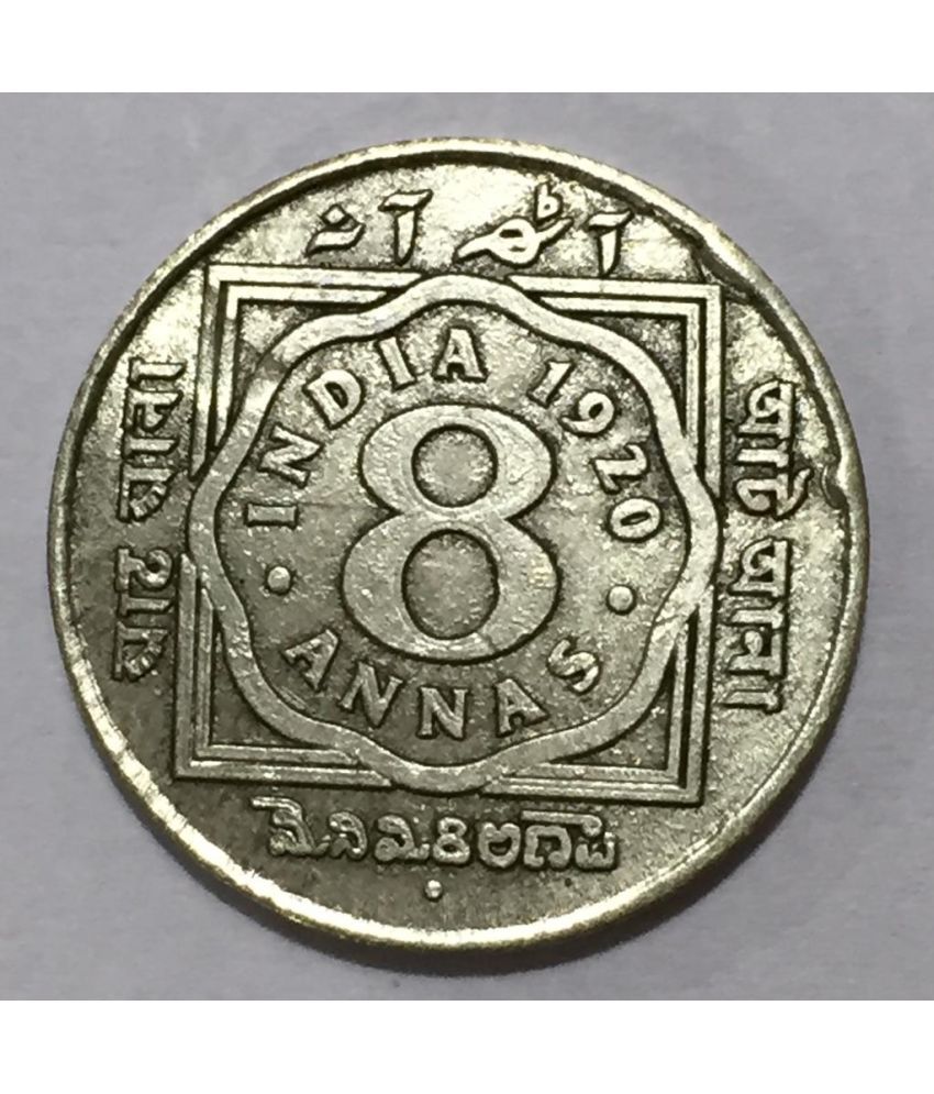     			1920 British India George Fifth 8 Aanas Rare Coin