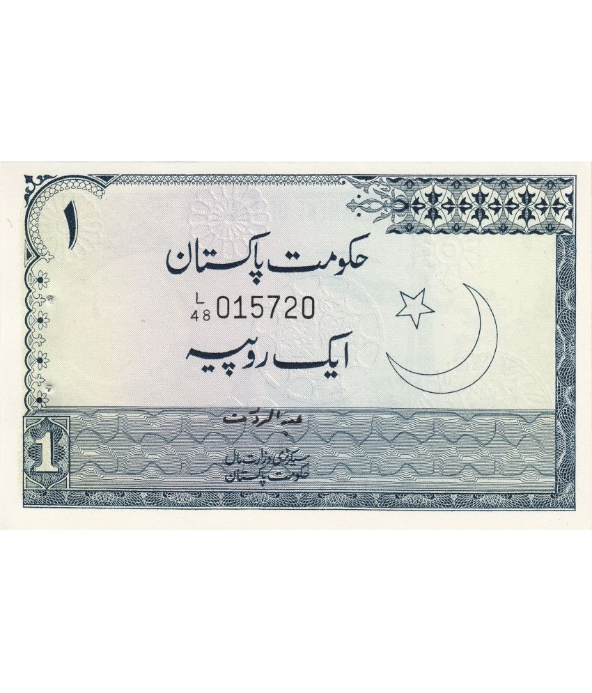     			Extremely Rare Pakistan Old Issue 1 Rupee Top Grade Gem UNC