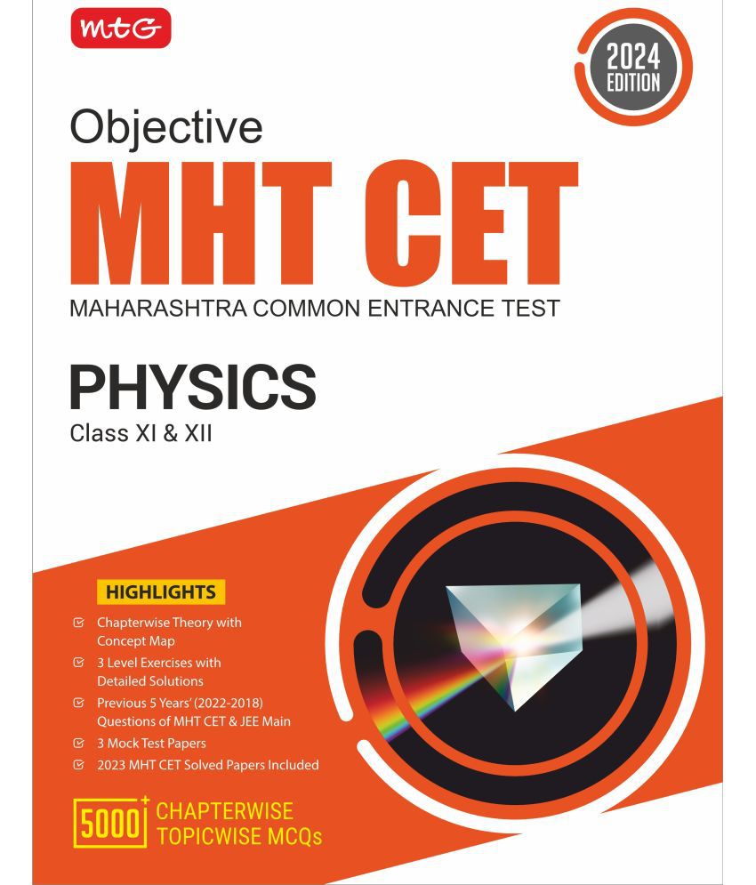     			Objective MHT-CET Physics