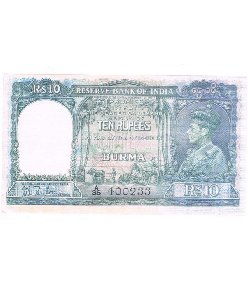     			British India King George VI BURMA 10 Rupees JB Taylor Fancy Artificial Note only for school Exhibition & collection.