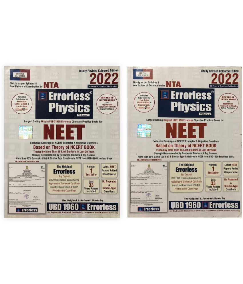     			UBD 1960 Errorless Physics for NEET as per New Pattern by NTA (Set of 2 volumes)