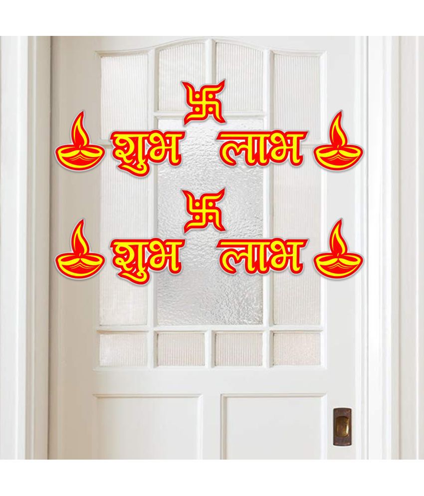     			Zyozi Shubh Labh Sticker for Diwali Decoration | Deepawali Home Sticker | Happy Diwali Stickers Festival of Lights (Pack of 10)