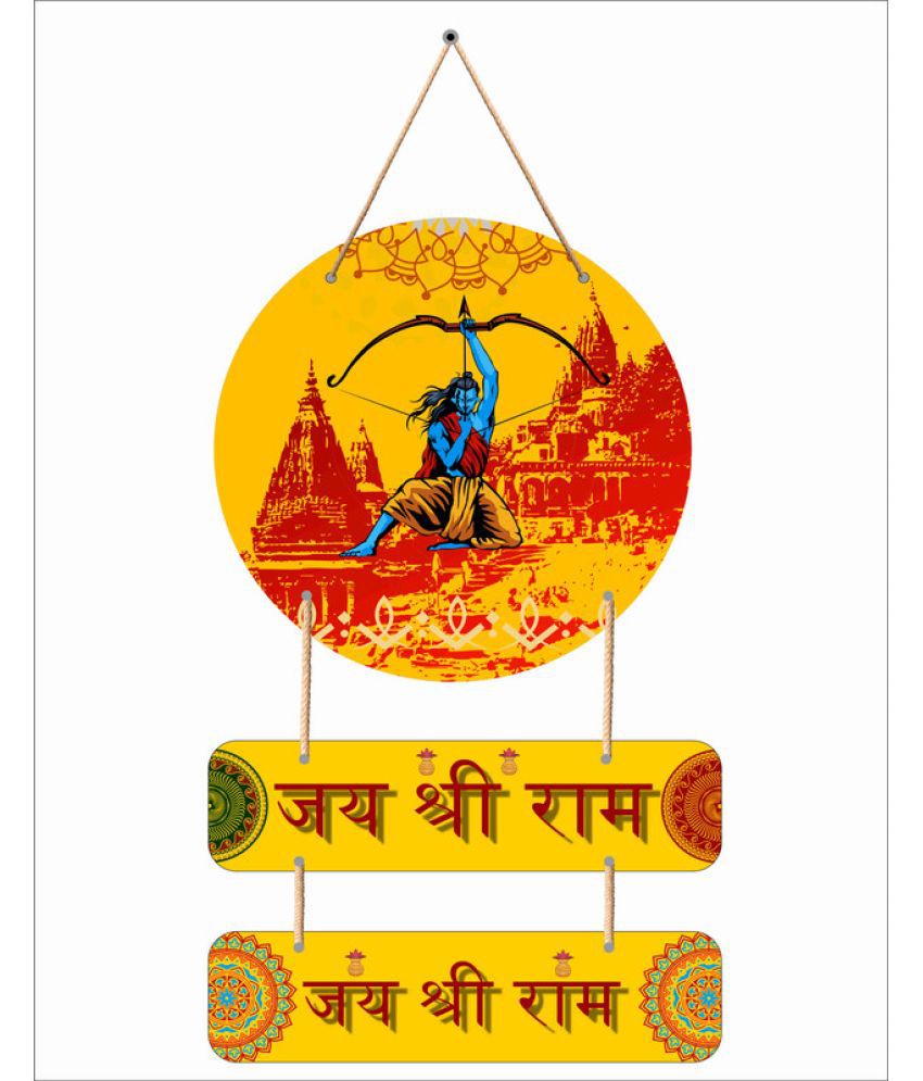     			Saf Jai shree ram Ram Temple mandir Decorative Plate Multi - Pack of 1