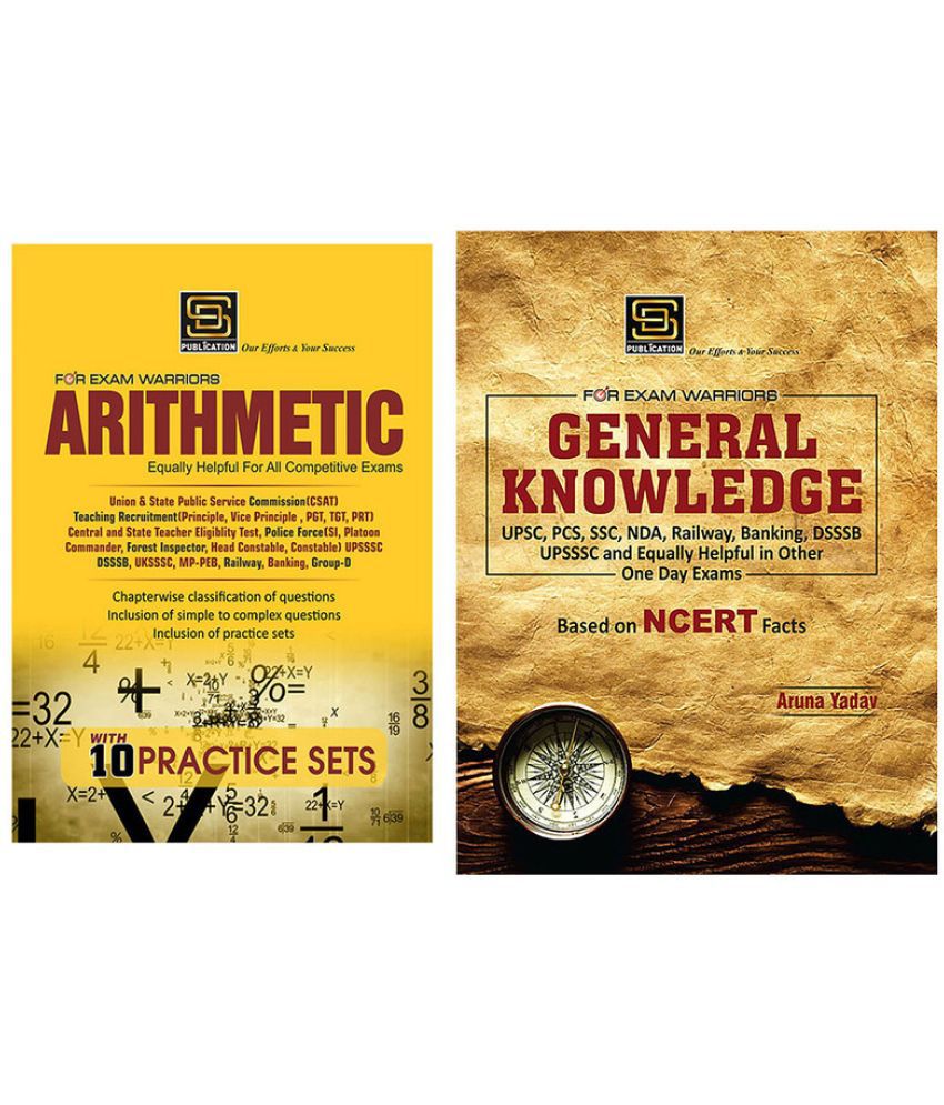     			Arithmetic Practice Sets + General Knowledge Exam Warrior Series (English)