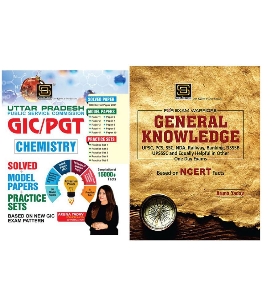     			GIC PGT Pravakta Chemistry Solved+Model Papers & Practice Sets + General Knowledge Exam Warrior Series (English)