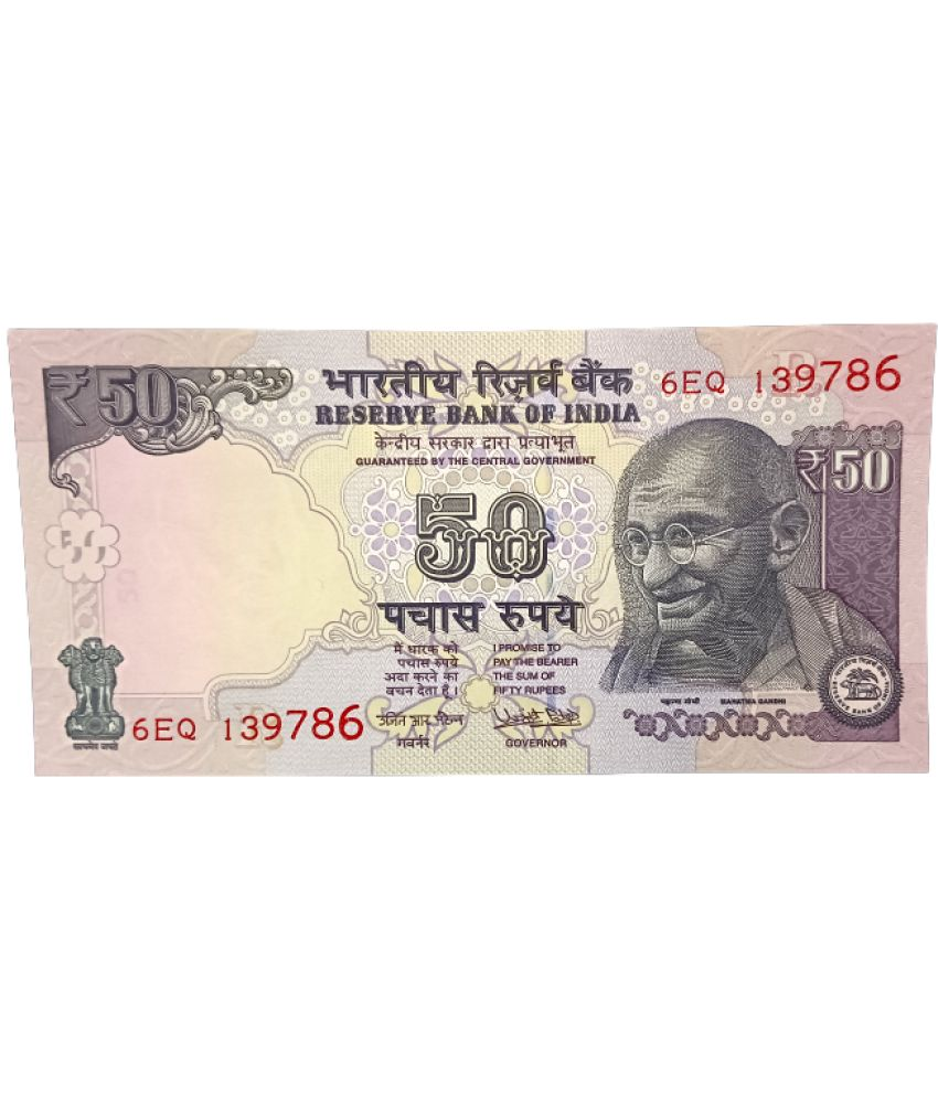     			50 RUPEES 2017 ~ HOLY NUMBER 786 ~ UNC