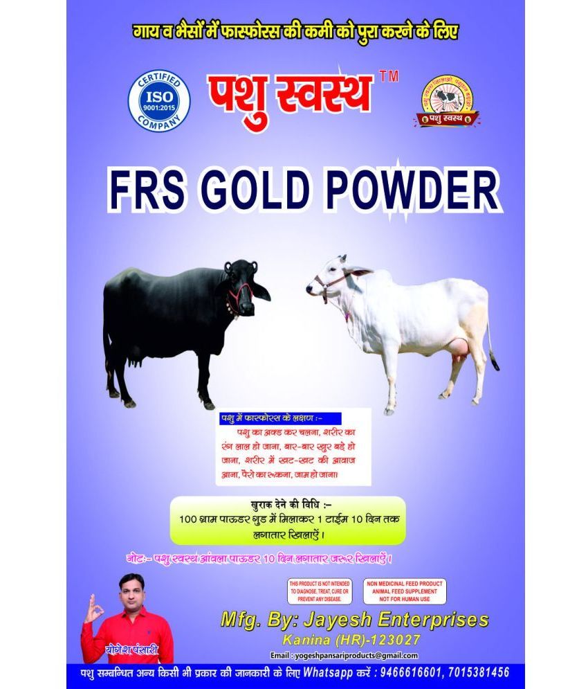     			FRS GOLD POWDER -Natural Phosphorus Support to Meet The Deficiency of Phosphorus in Cow and Buffalo -1KG