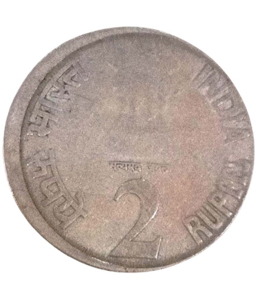    			Two Rupee Platinum Jubilee Rare Error Coin