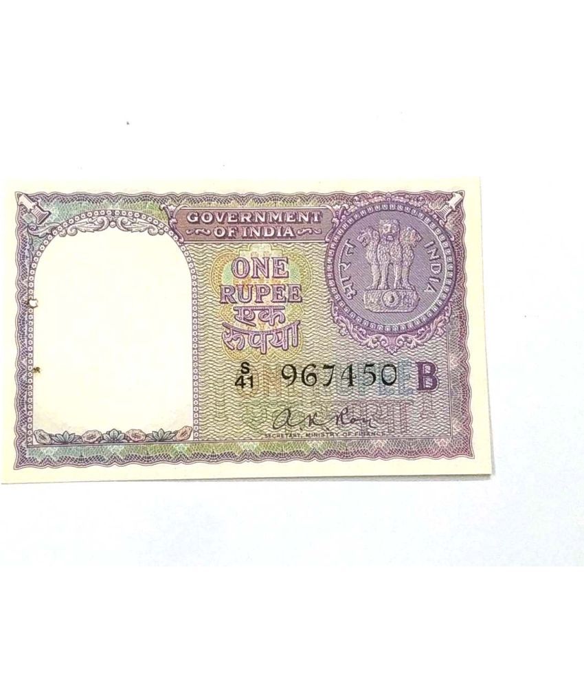     			1 Rupees Year 1957 Sign By A.K. Roy Condition as Per Image