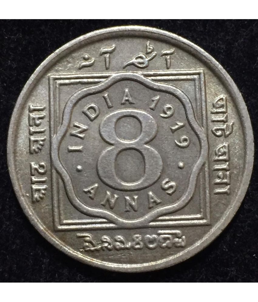     			1919 Eight Anna British India GeorgeV Coin Very Rare