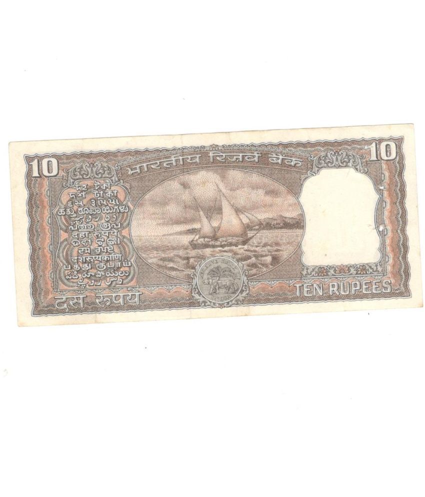     			10 Rupees 1 Ship Sign By Manmohan Singh Condition As Per Image